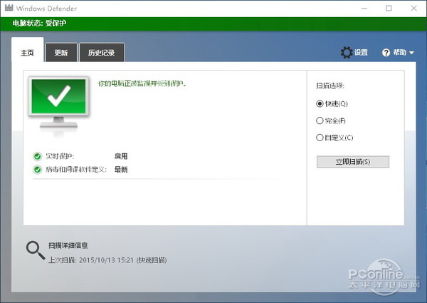软件习惯