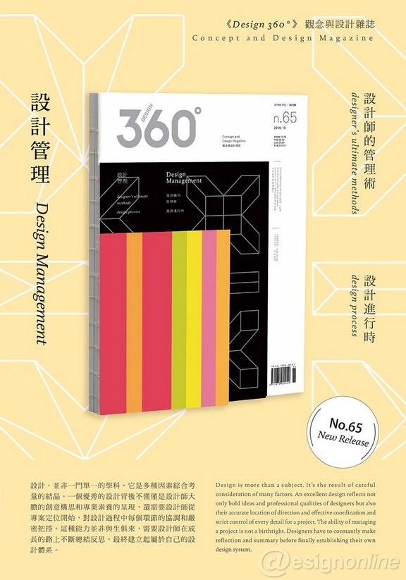 360N63推广海报-banner_方案定稿