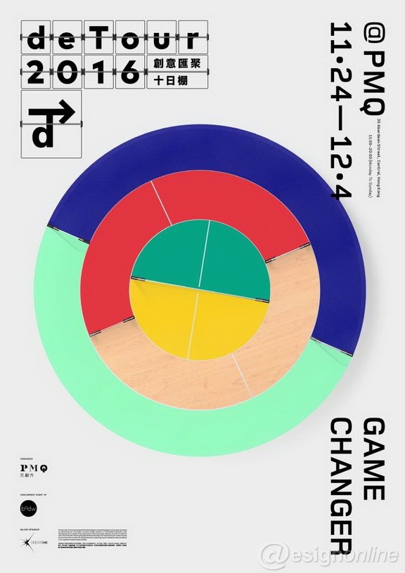 Detour2016_VI system9