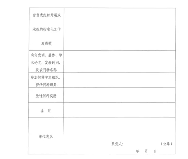 工业设计,产品设计