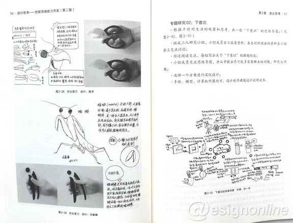 工业设计,产品设计,美容仪器产品设计