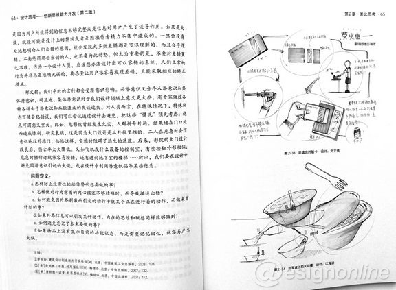 工业设计,产品设计,美容仪器产品设计