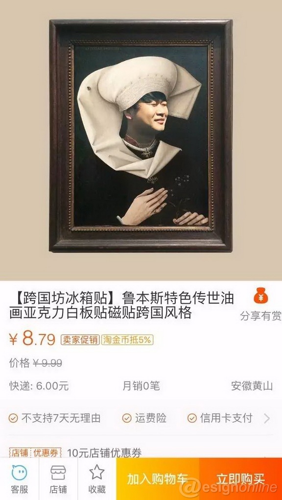 工业设计,产品设计